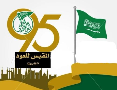 باقة من ثلاثة أصناف