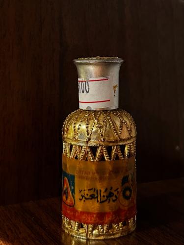 دهن العنبر القديم