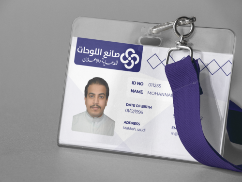 بطاقة بلاستيكية ID للموظفين