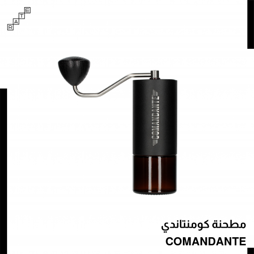 مطحنة كومنتاندي نيترو بليد بلاك