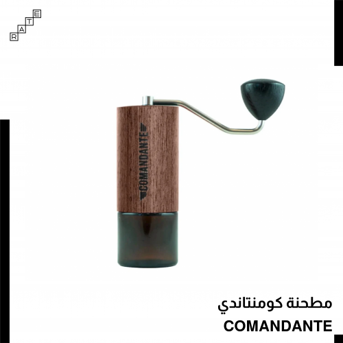 مطحنة كومنتاندي شوكلاتة