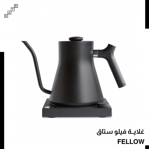 غلاية فيلو ستاق