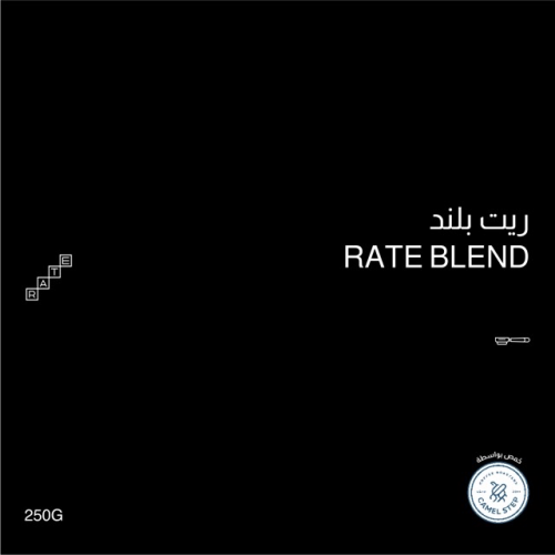 ريت بلند 250g