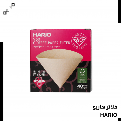 فلاتر هاريو 40 حبة