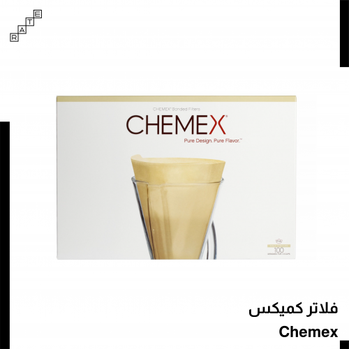 فلاتر كيمكس هاف مون 3 اكواب