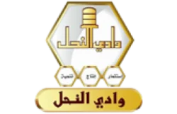 وادي النحل - WADI ALNAHIL