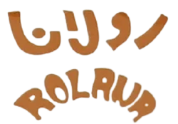 رولانا - Rolana