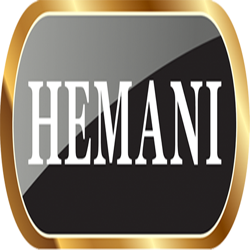 هيماني