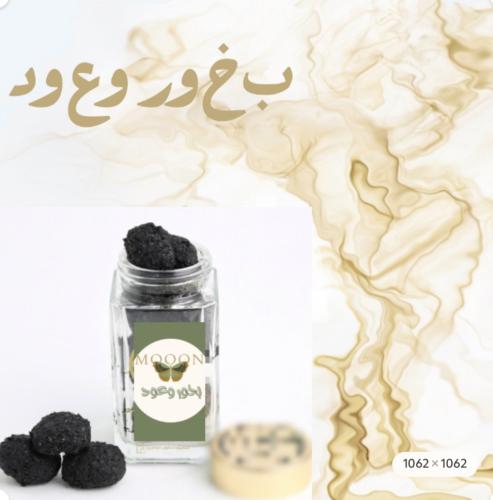 معمول دوسري ملكي فاخر حجم صغير