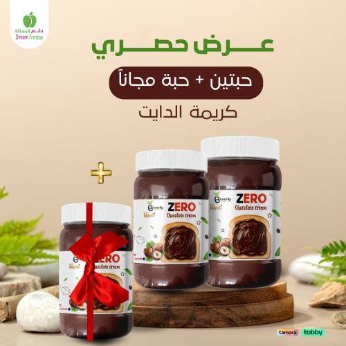 كريمة شوكولاتة بالبندق "Zero Chocolate Cream" من ف...