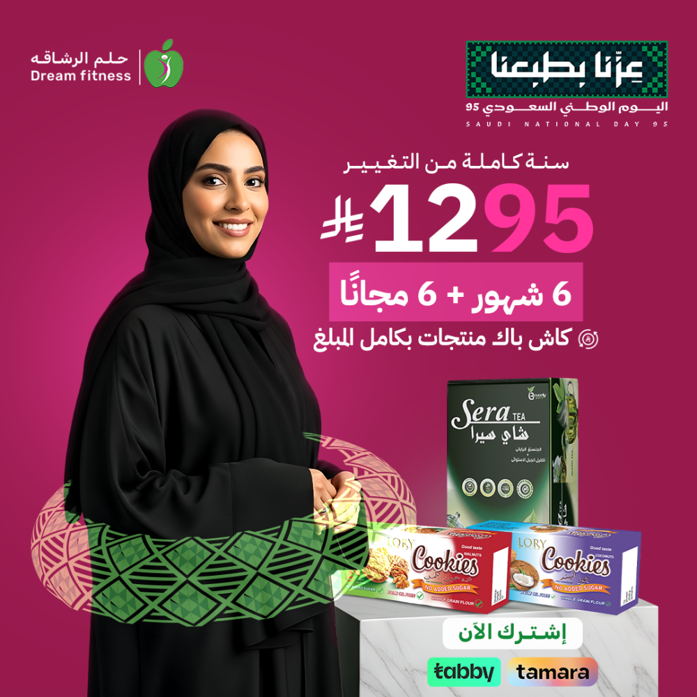 6 شهور + 6 مجانا