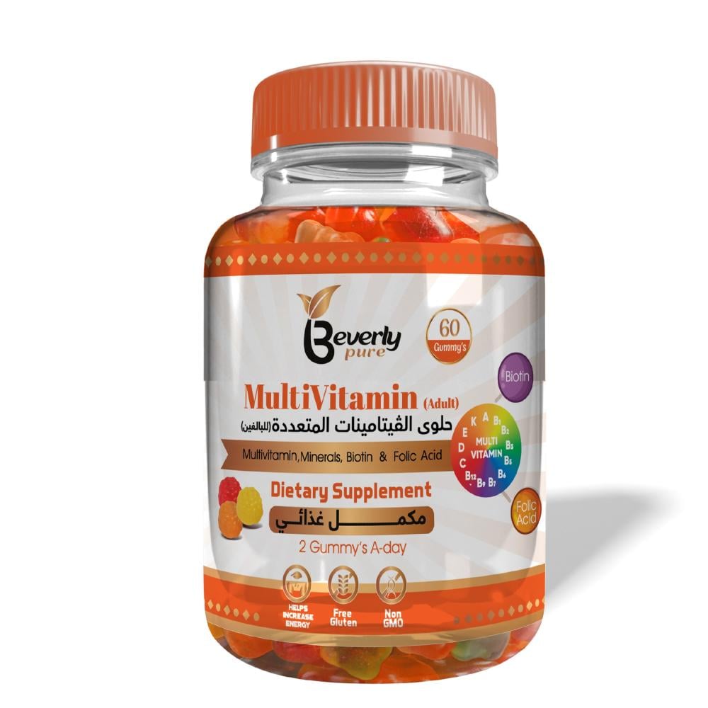 جاميز الفيتامينات المتعددة (60 حبة) - Multivitamin