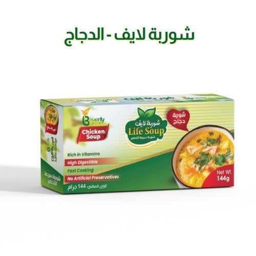 شوربة لايف - الدجاج ( الشوربة الصحية الغنية بالألي...