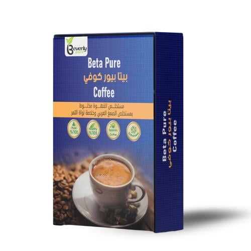 بيتا بيور كوفي - BETA PURE COFFEE