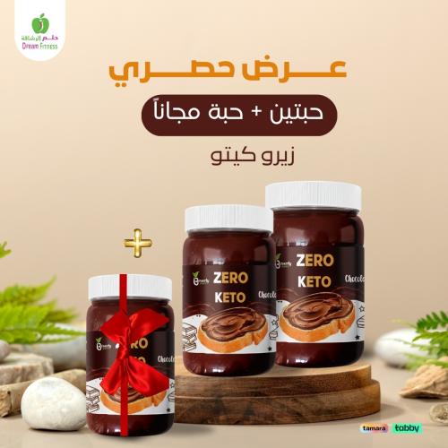 كريمة شوكولاتة زيرو كيتو "Zero Keto Chocolate Crea...