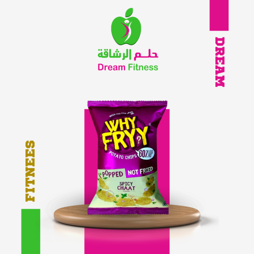 WHY FRYY CHIPS -نكهة التوابل الحارة مع البصل