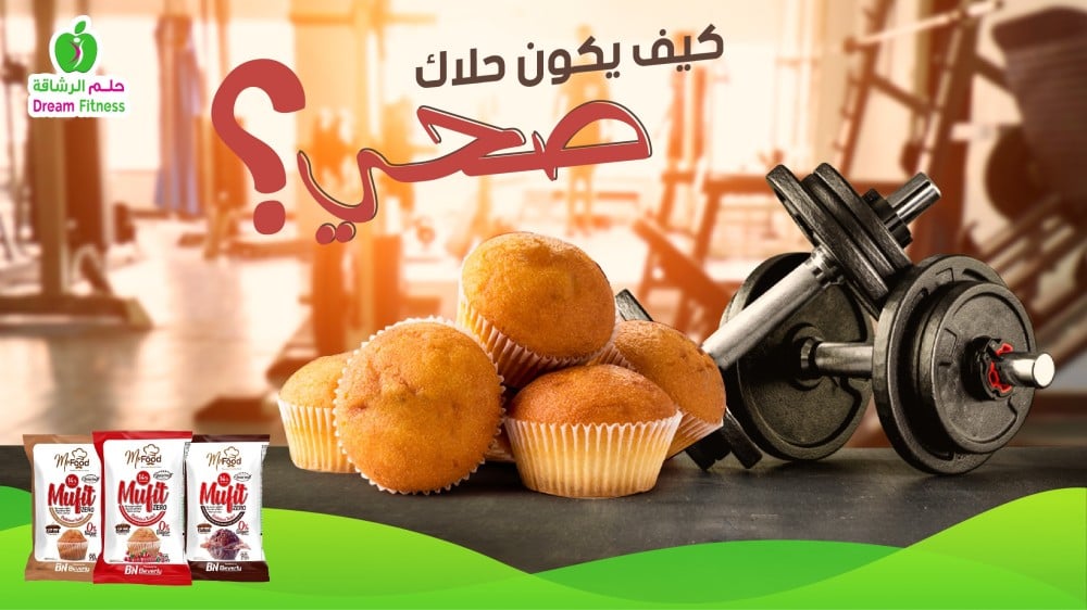 How do you eat healthily?