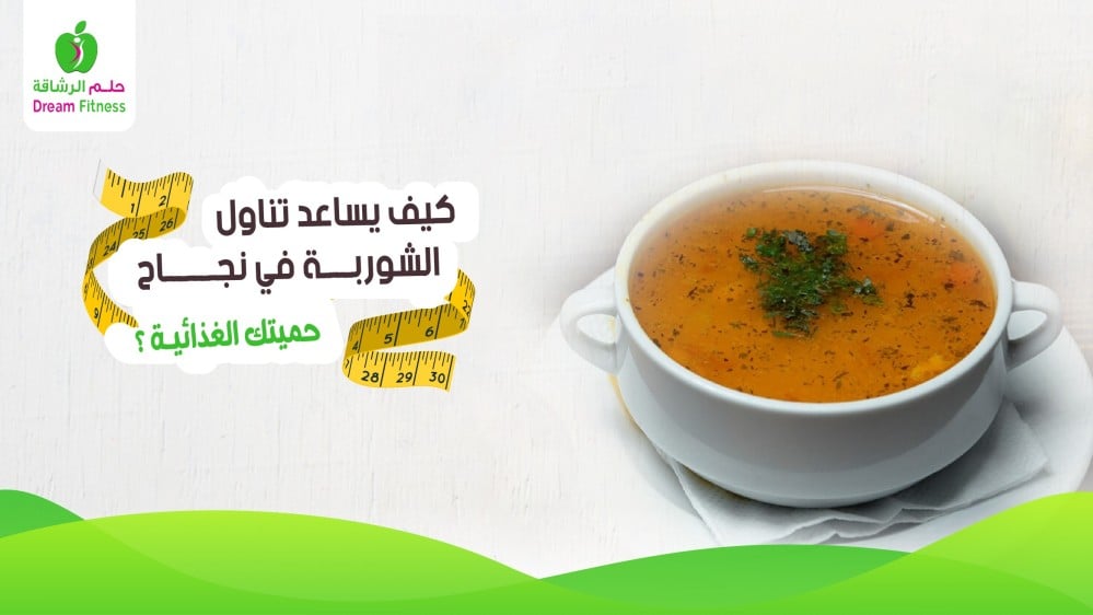 How does eating soup help your diet succeed?