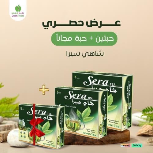 شاهي سيرا Sera Tea للتنحيف ( بخلاصة الجينسنغ الياب...