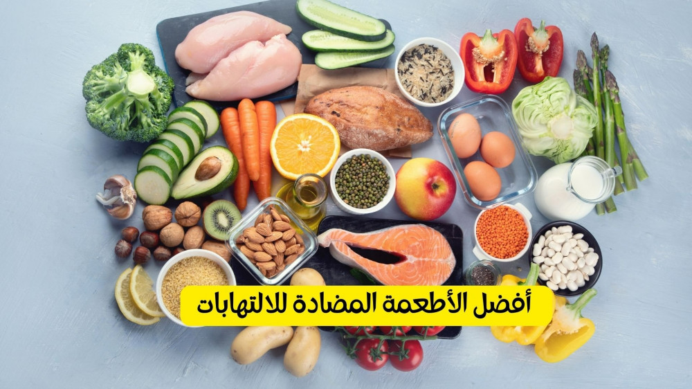 The best anti-inflammatory foods