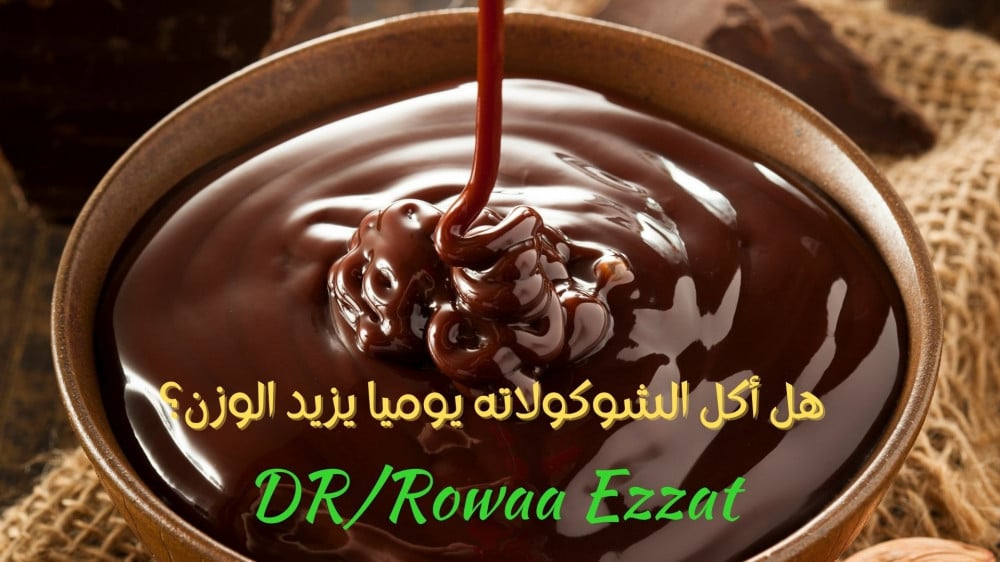 Does eating chocolate daily increase weight?