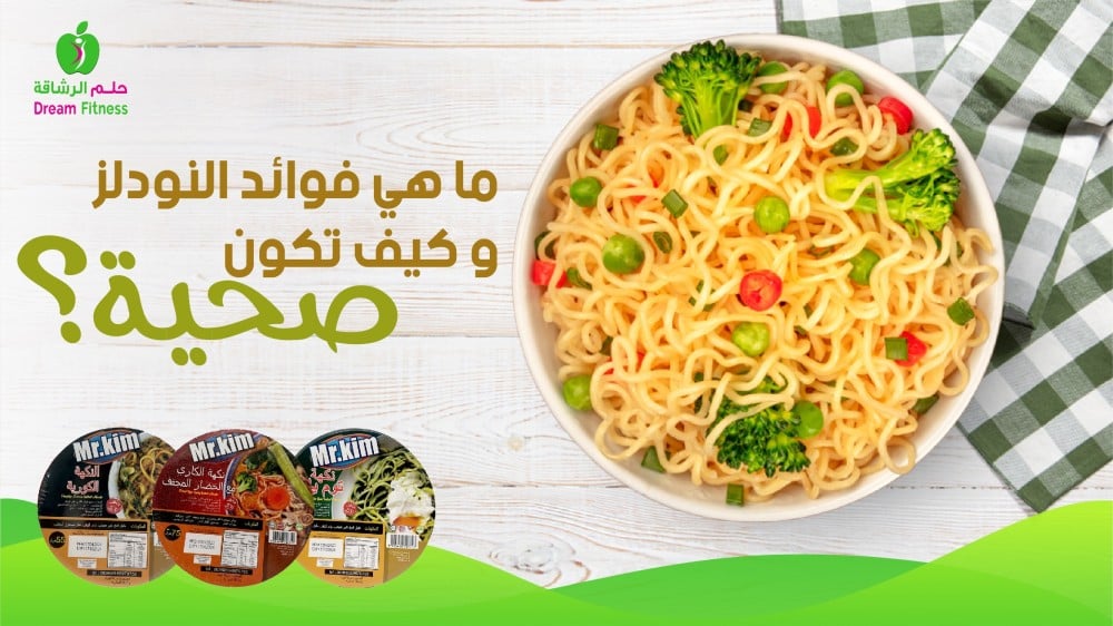 Health benefits of noodles