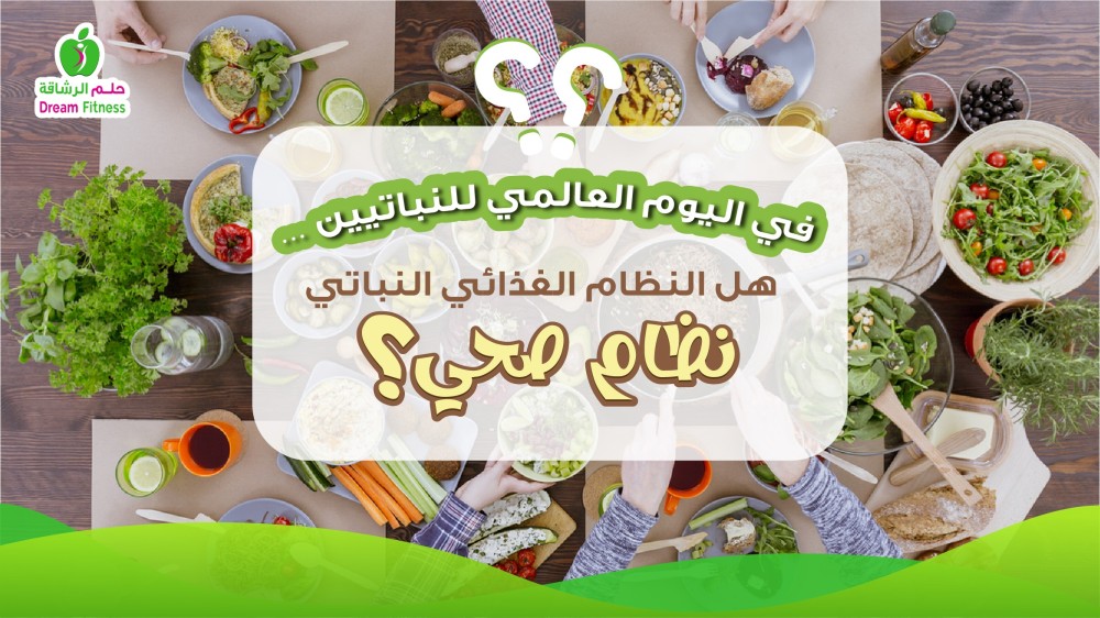 On World Vegetarian Day... Is a vegetarian diet a healthy diet?