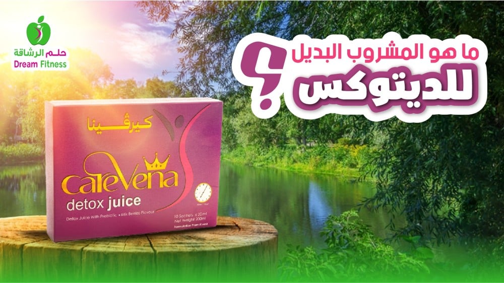 What is an alternative detox drink?