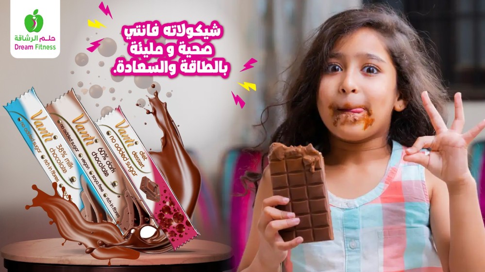 Fancy chocolate... Healthy and full of energy and happiness