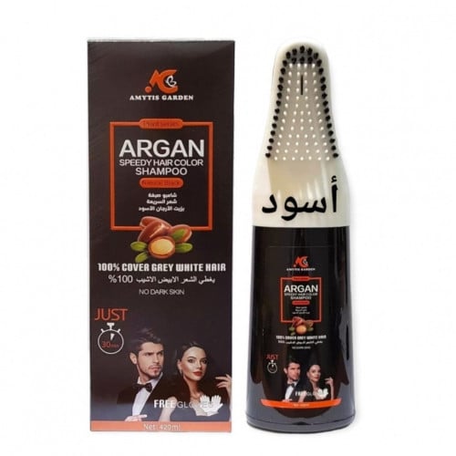 مشط شامبو الشيب اسود للدقن
