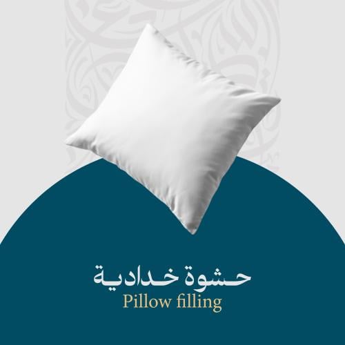 حشوة خدادية 45×45