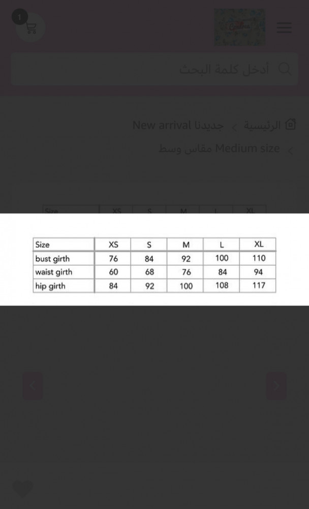 Product