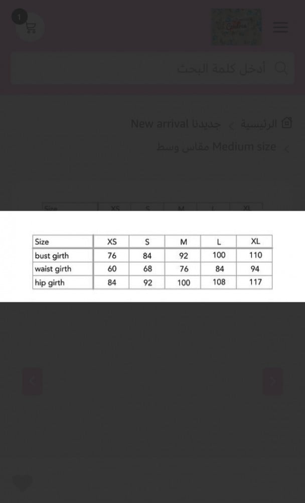 Product