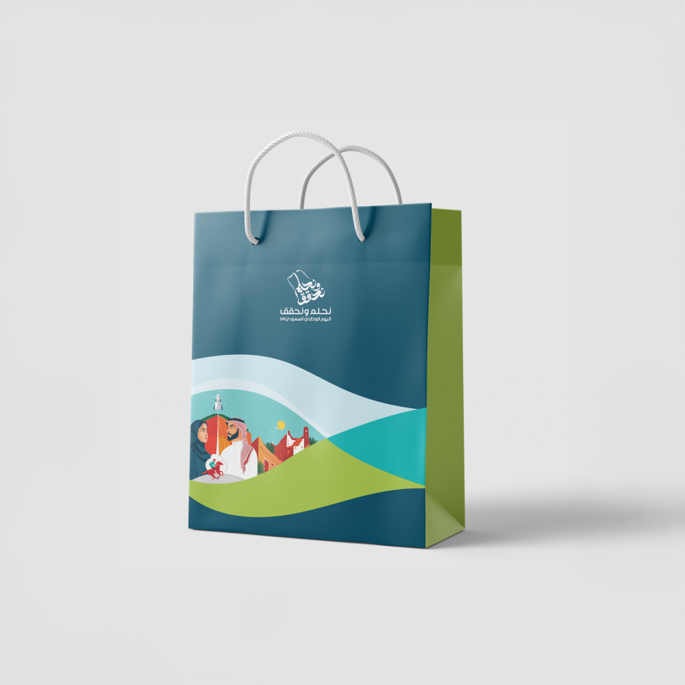 كيس كرتوني فاخر A5 اليوم الوطني 94