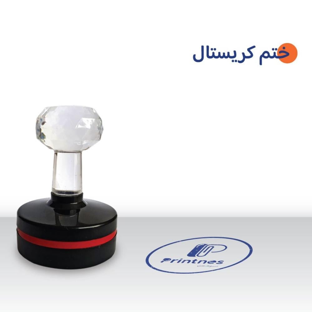 ختم كريستال