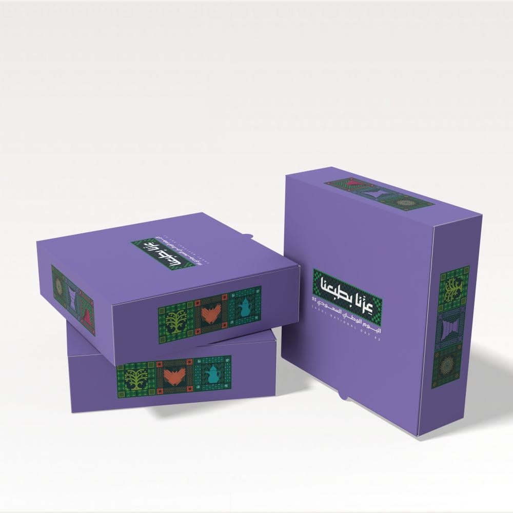 بوكس اليوم الوطني 95 فاخر