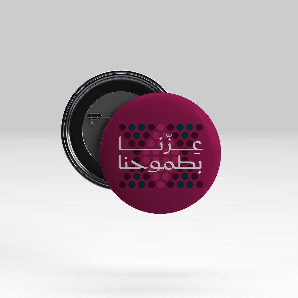 بروش اليوم الوطني 95