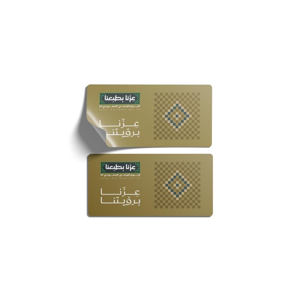 استيكر اليوم الوطني 95