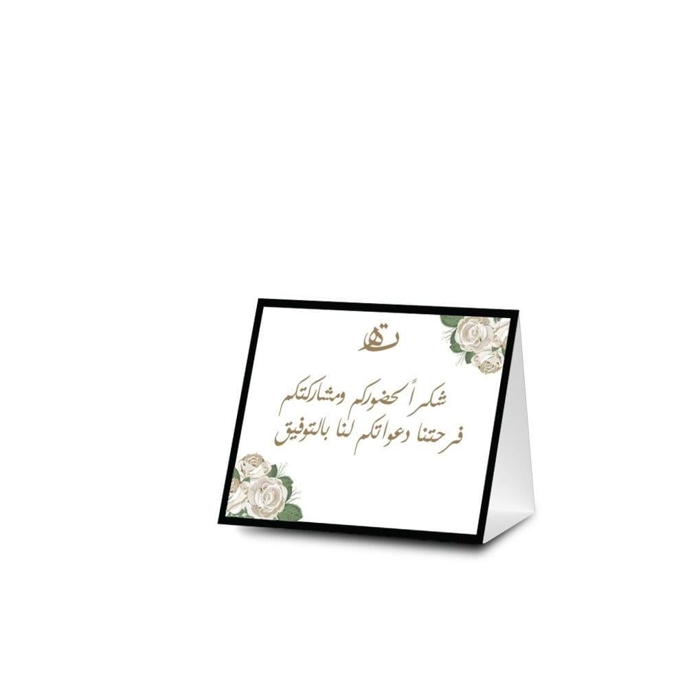 استاند طاولة مقاس 10x10 سنتمتر