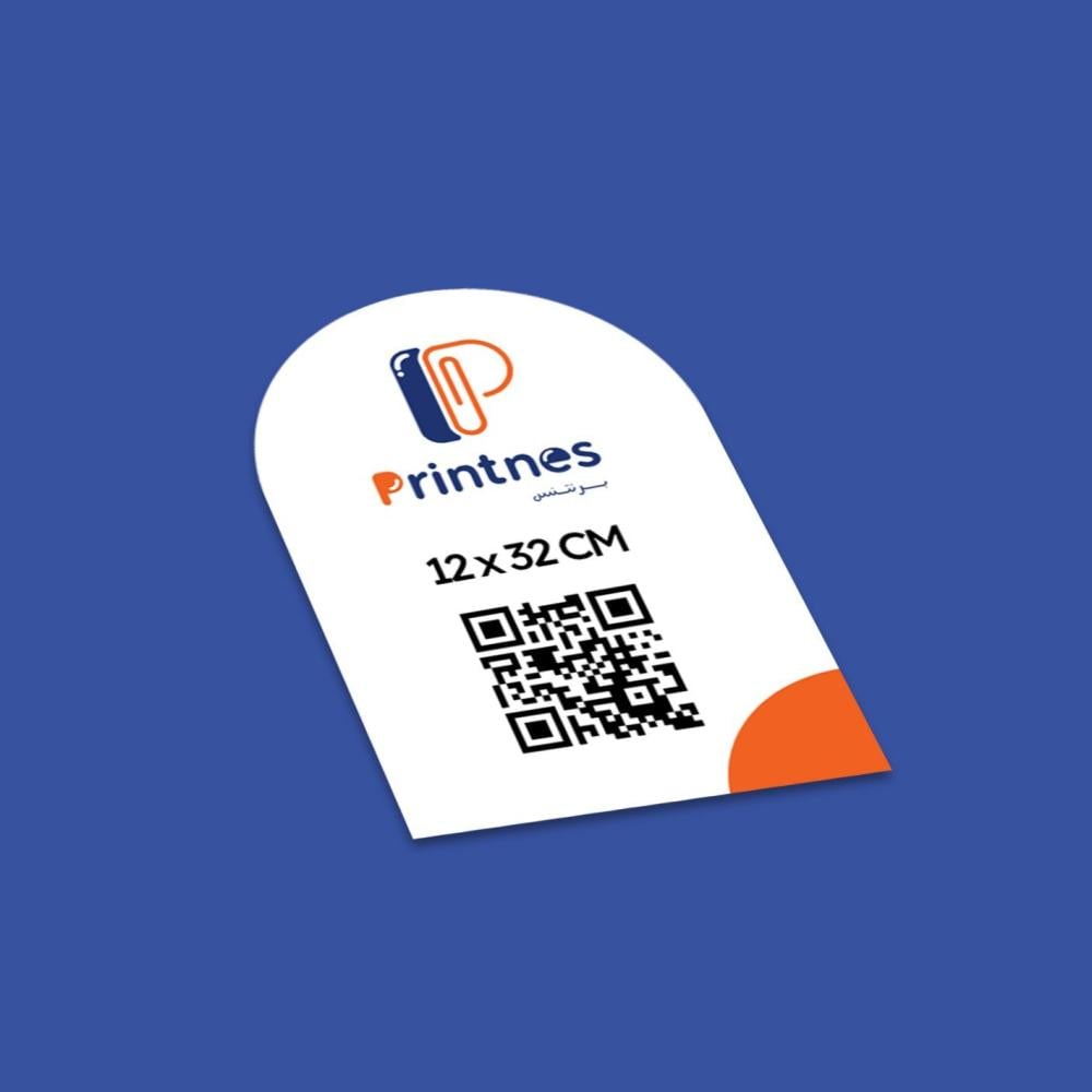 بطاقة قص خاص نصف دائرة