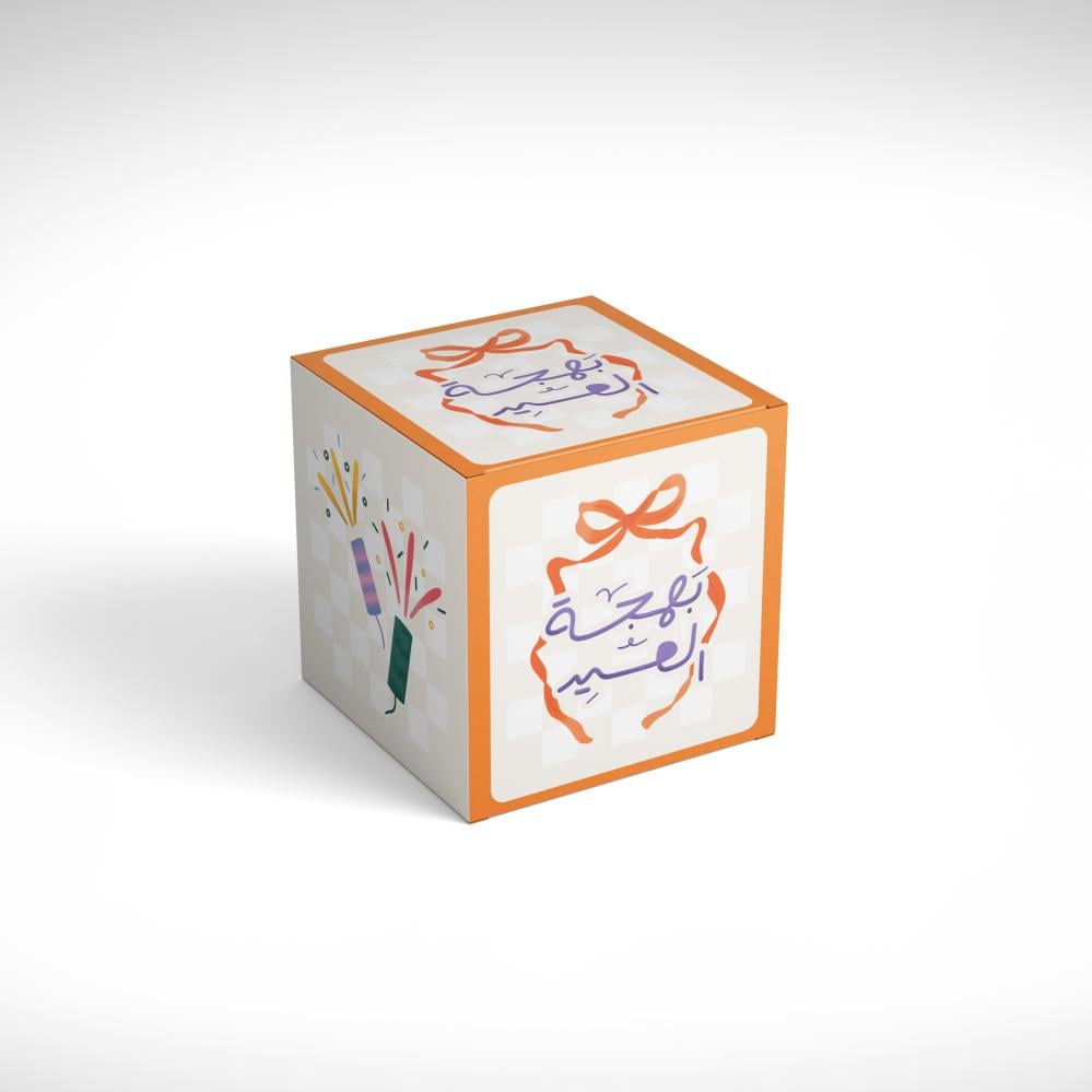 بوكس توزيعات مربع 10x10x10(عيد الفطر)- نموذج 3