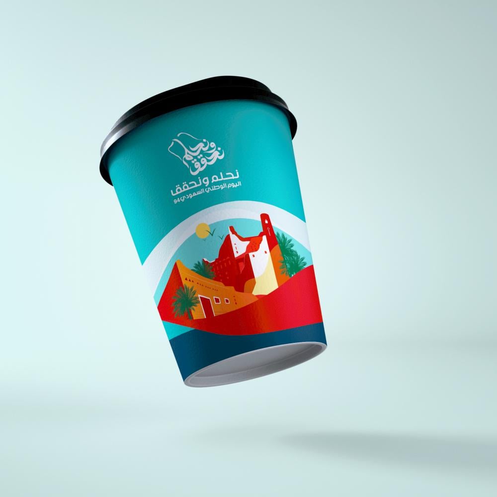 كوب قهوة اليوم الوطني 94