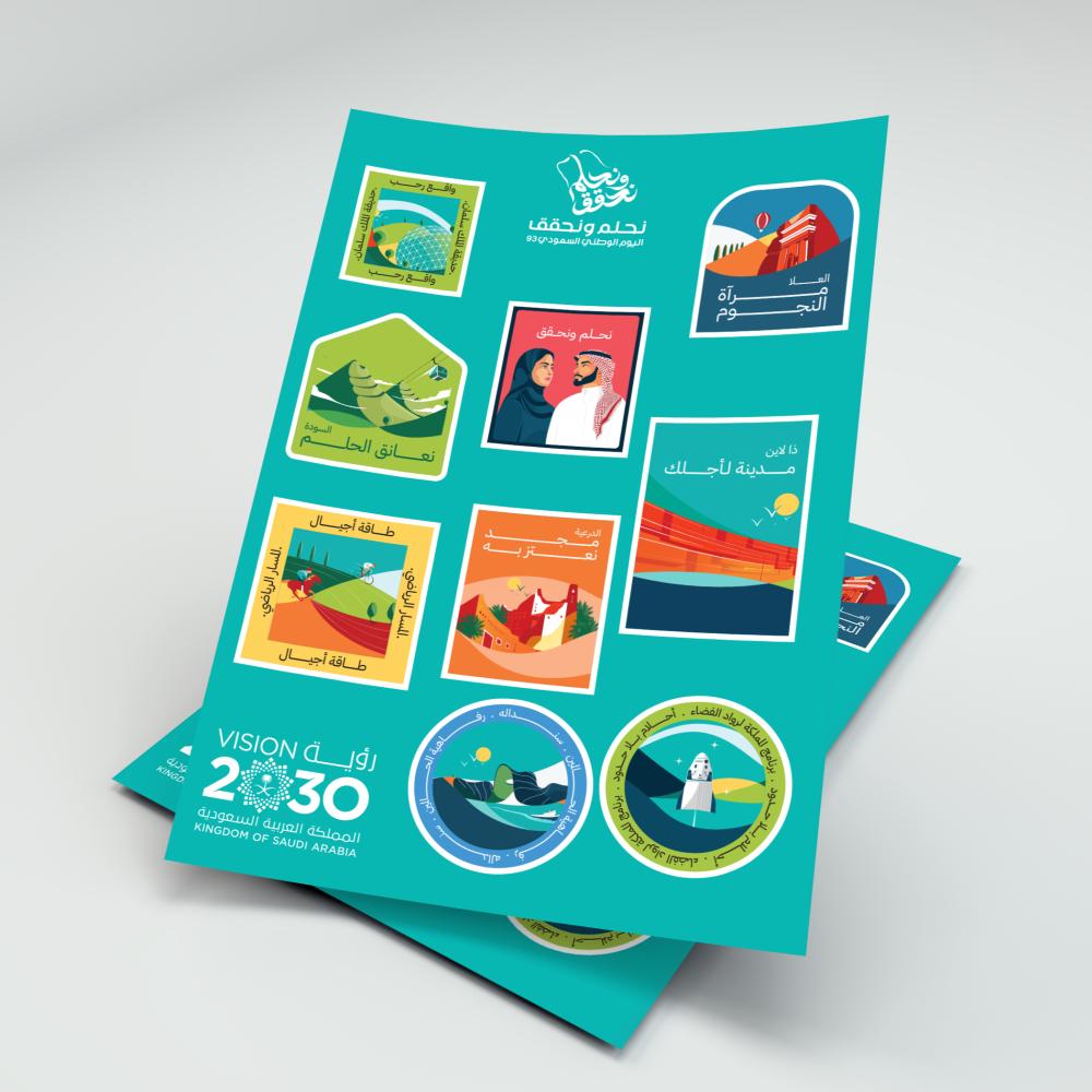 ستيكرات شيت A6 اليوم الوطني 94