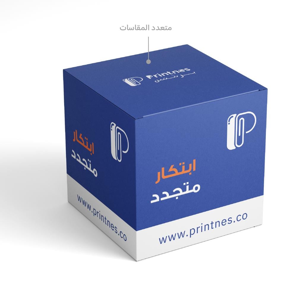 بوكس توزيعات مربع 10x10x10