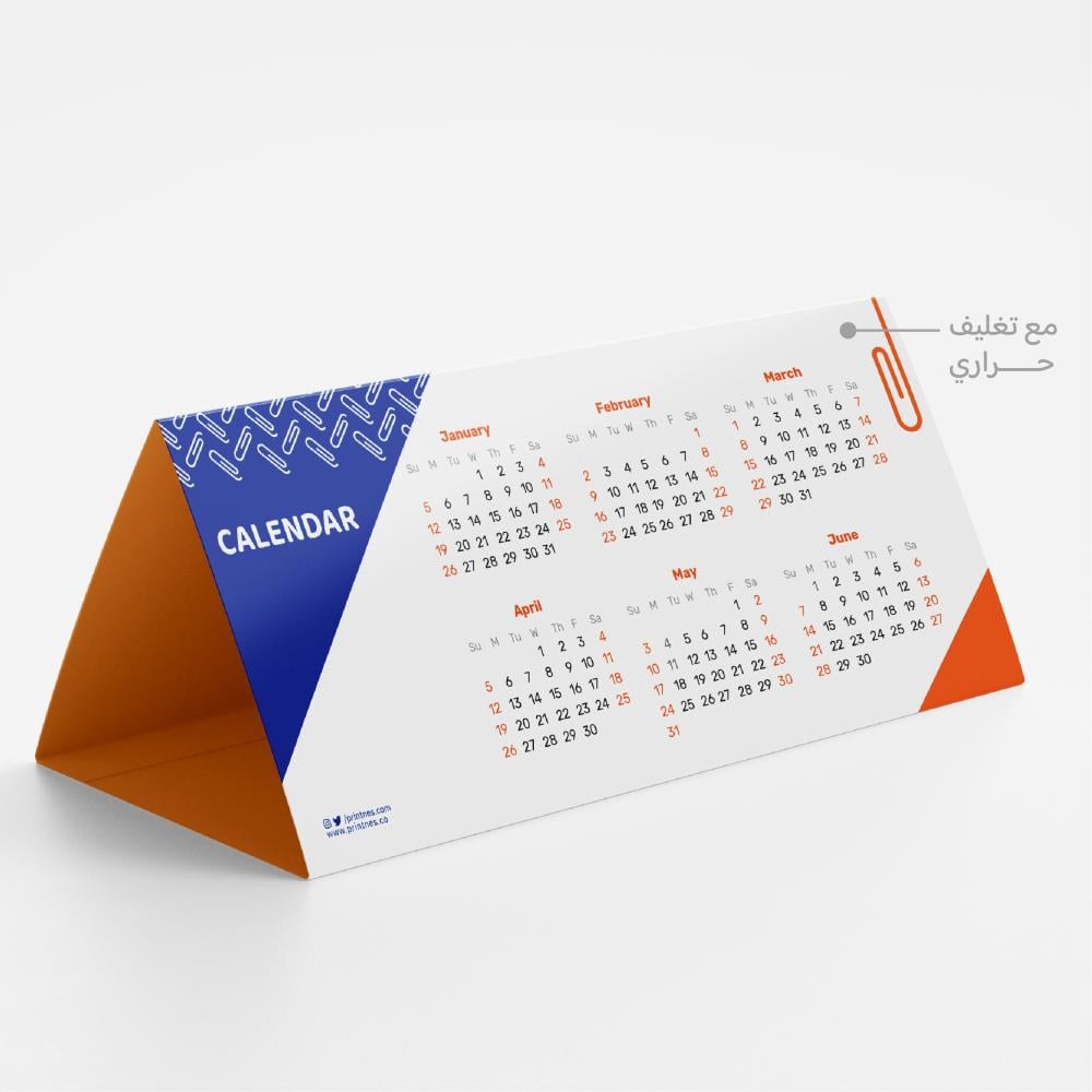 قائمة هرمية تقويم