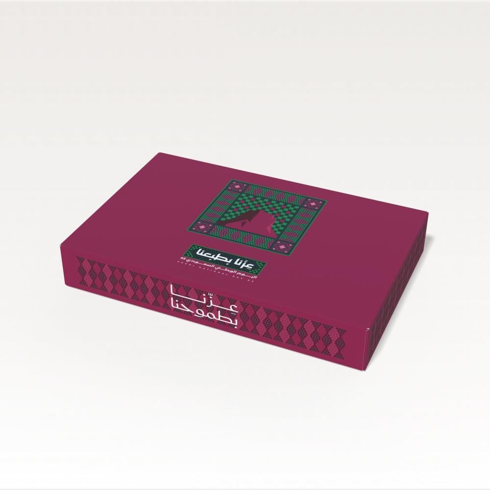 بطاقات اهداء اليوم الوطني 95