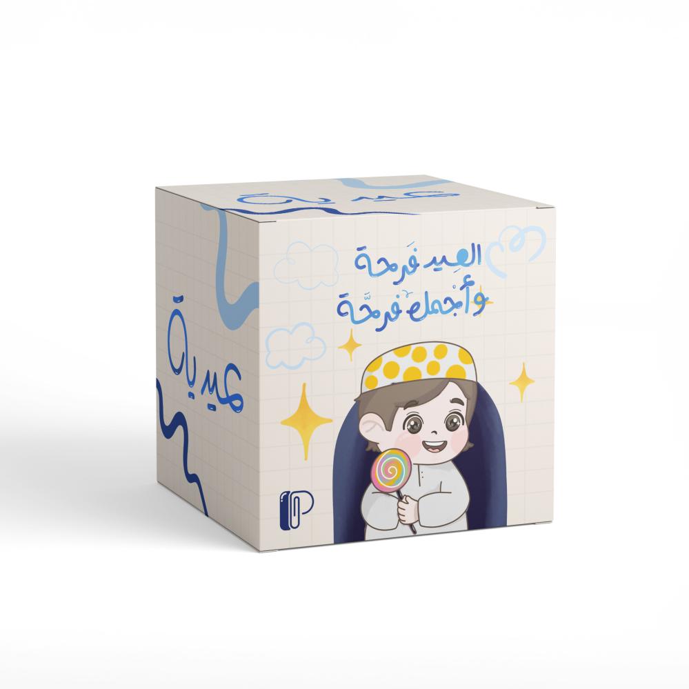 بوكس توزيعات مربع 10x10x10(عيد الفطر)- نموذج  1