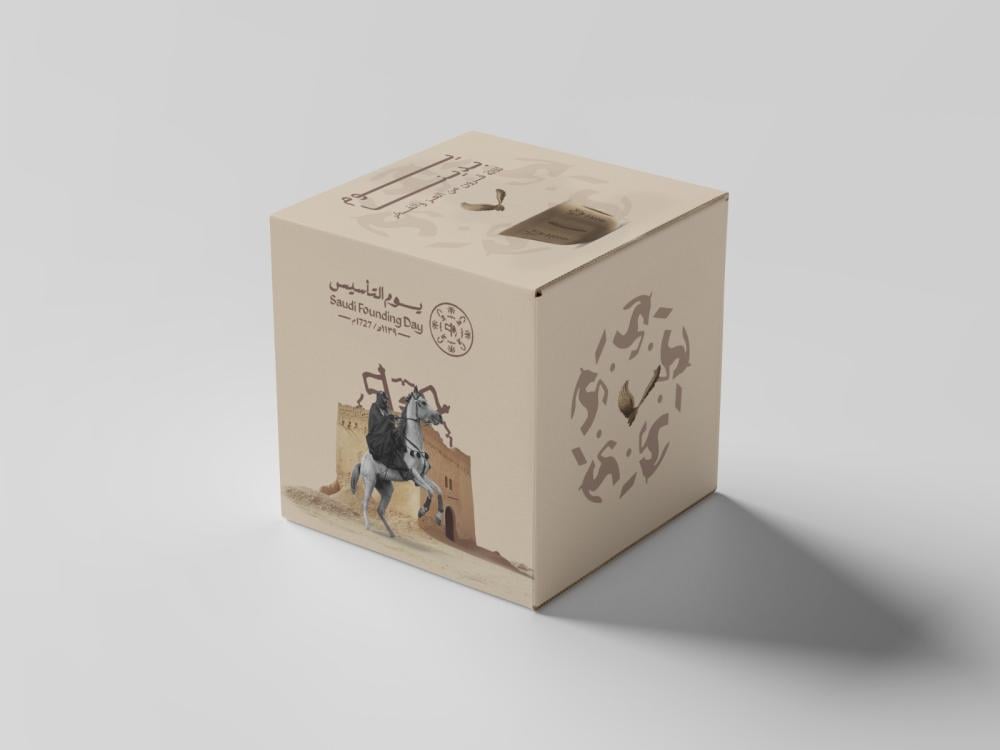 بوكس توزيعات مربع 10x10x10(يوم التأسيس 2026) - نموذج  2