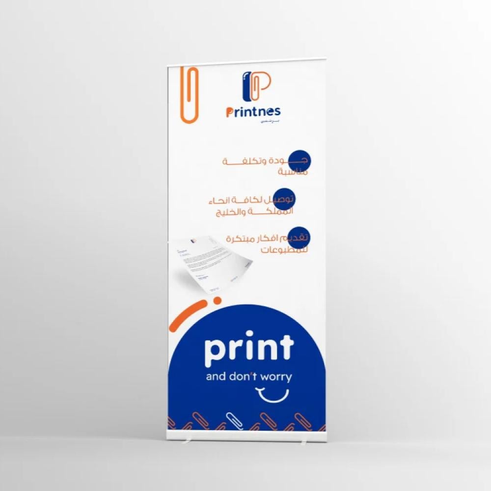 استاند رول اب