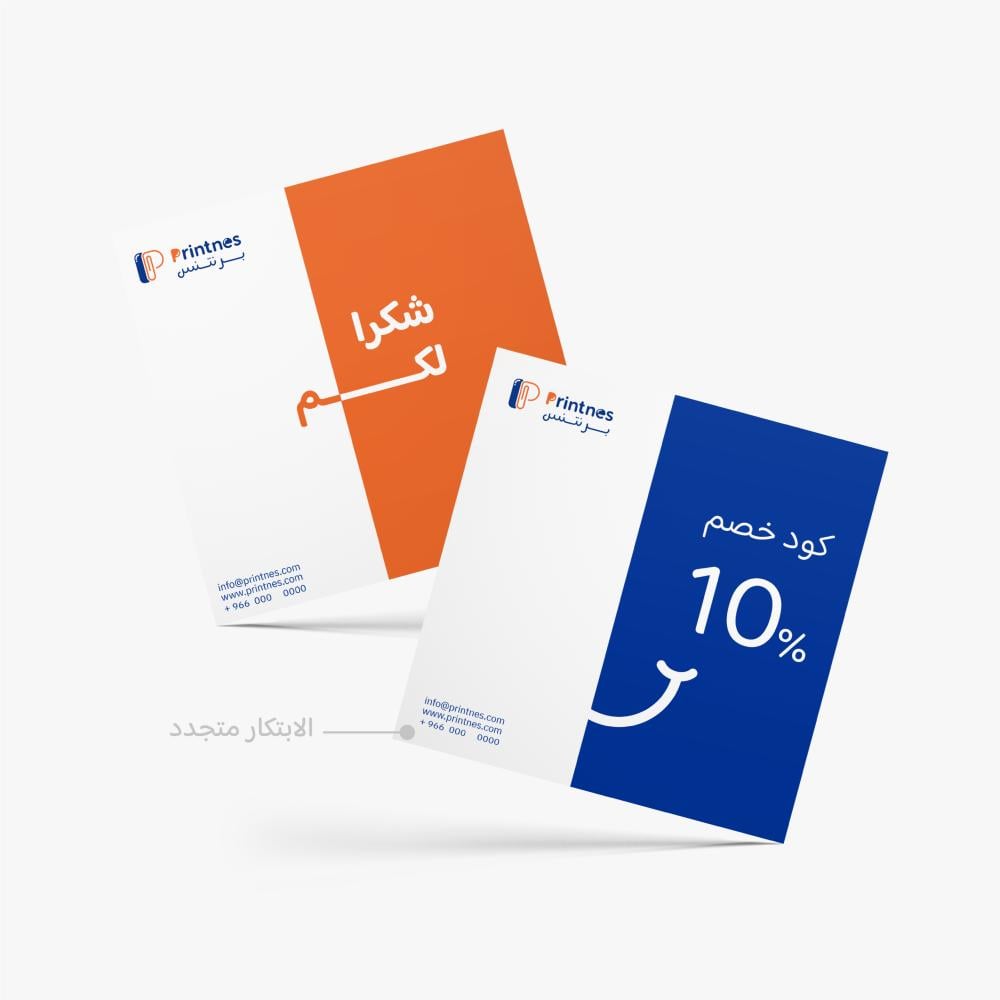 كروت مربعة مقاس 5X5